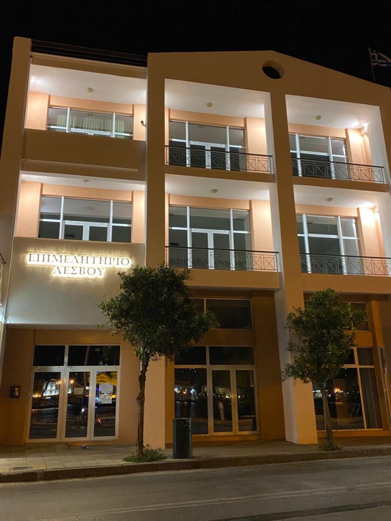 Επιμελητήριο Λέσβου