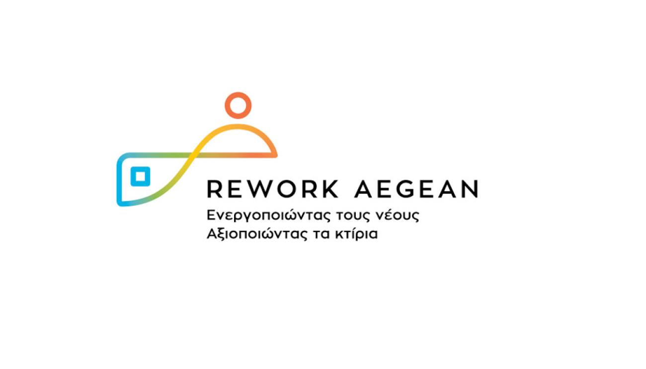 Rework Aegean